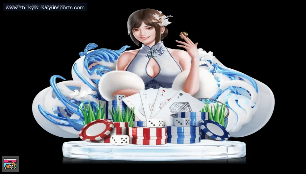 开云体育 banner