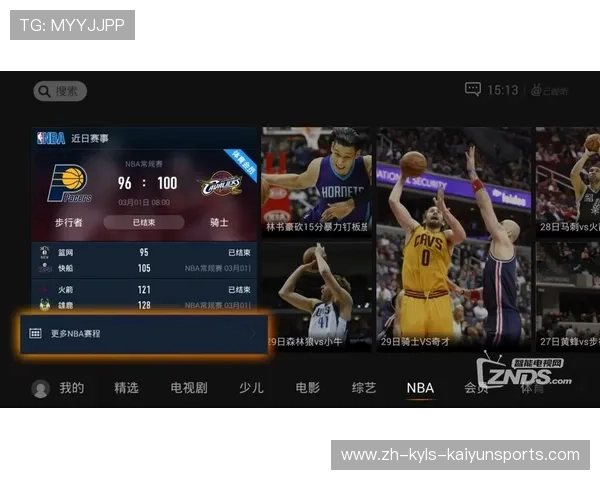 免费高清直播nba在哪些平台可以观看