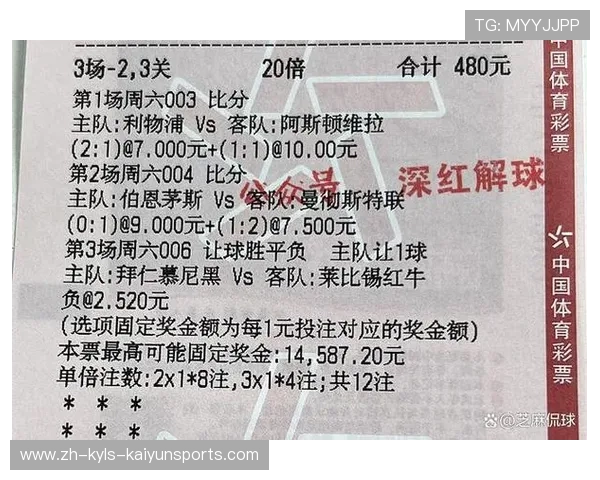 意甲各个球队获得冠军次数及历史战绩汇总