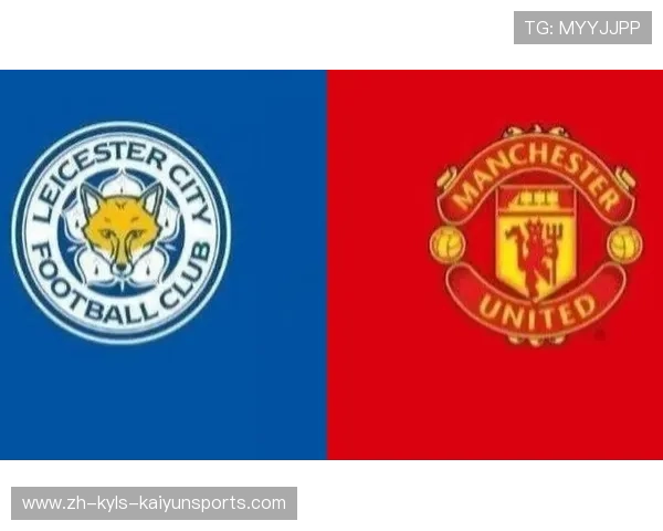 曼联球队欧冠完整赛程安排与小组对手分析