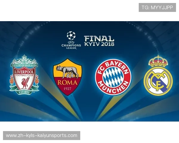 欧冠八强抽签视频完整播放及对阵解析 欧冠八强抽签视频完整播放及对阵解析